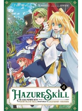 预订Hazure Skill: The Guild Member with a Worthless Skill Is Actually a Legendary Assassin, Vol. 4