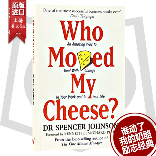 谁动了我的奶酪英文原版