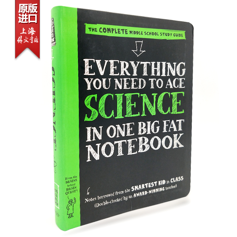 现货美国中学生优等生笔记 Everything You Need to Ace Science in One Big Fat Notebook: The Complete-封面