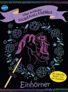预订【德语】Mein schonster Krickel-Kratz-Malblock. Einhorner[9783401716473]