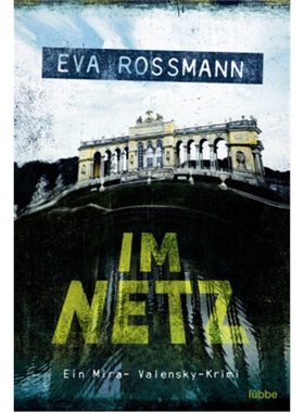 预订【德语】Im Netz[9783404180226]