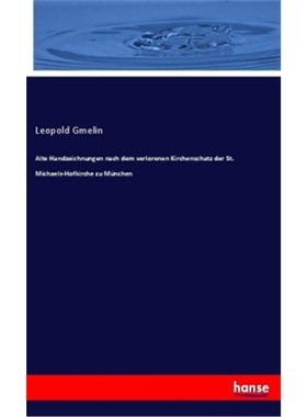 预订【德语】Alte Handzeichnungen nach dem verlorenen Kirchenschatz der St. Michaels-Hofkirch[9783337663698]