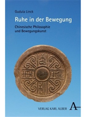 预订【德语】Ruhe in der Bewegung:Chinesische Philosophie und Bewegungskunst