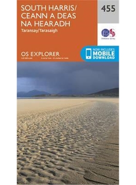 预订South Harris/Ceann a Deas Na Hearadh