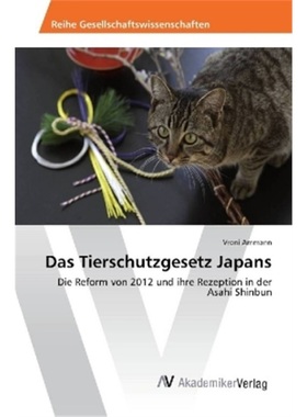 预订【德语】Das Tierschutzgesetz Japans[9783330512634]