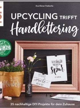 预订【德语】Upcycling trifft Handlettering:35 nachhaltige DIY-Projekte für dein Zuhause
