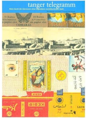 预订不退不换德语 Tanger Telegramm[9783037620618]