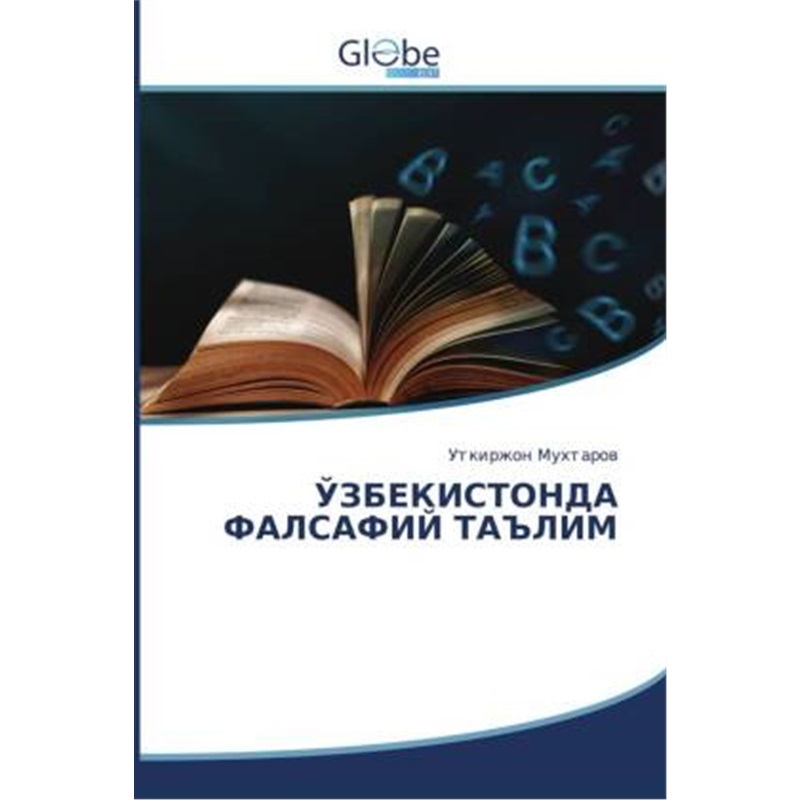 预订【德语】Titel in russischer Sprache[9783330806689]