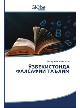 预订【德语】Titel in russischer Sprache[9783330806689]