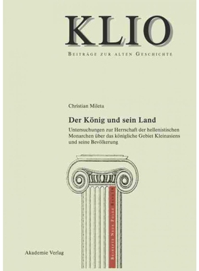 按需印刷不退不换DEG Der K?nig und sein Land[9783050044743]