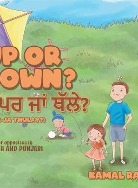 按需印刷Up or Down? ਉੱਪਰ ਜਾਂ ਥੱਲੇ? (Upar ja Thulay?):A book of opposites in English and Punjabi[9780228836391]