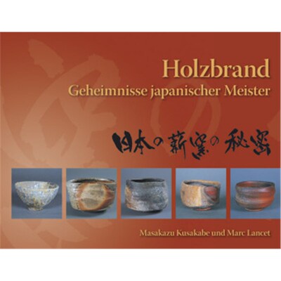 预订不退不换德语Holzbrand:Geheimnisse japanischer Meister
