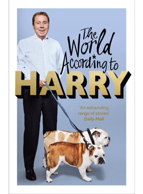 预订不退不换World According to Harry