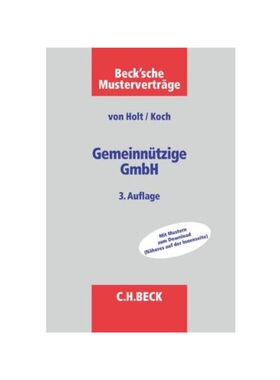预订不退不换德语Gemeinnützige GmbH:Mit Mustern zum Download