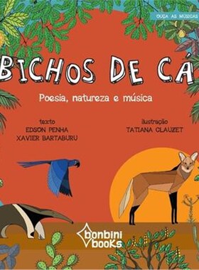 按需印刷不退不换Bichos de CA[9786586389180]