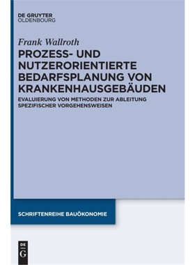 预订【德语】 Prozess- und nutzerorientierte Bedarfspla