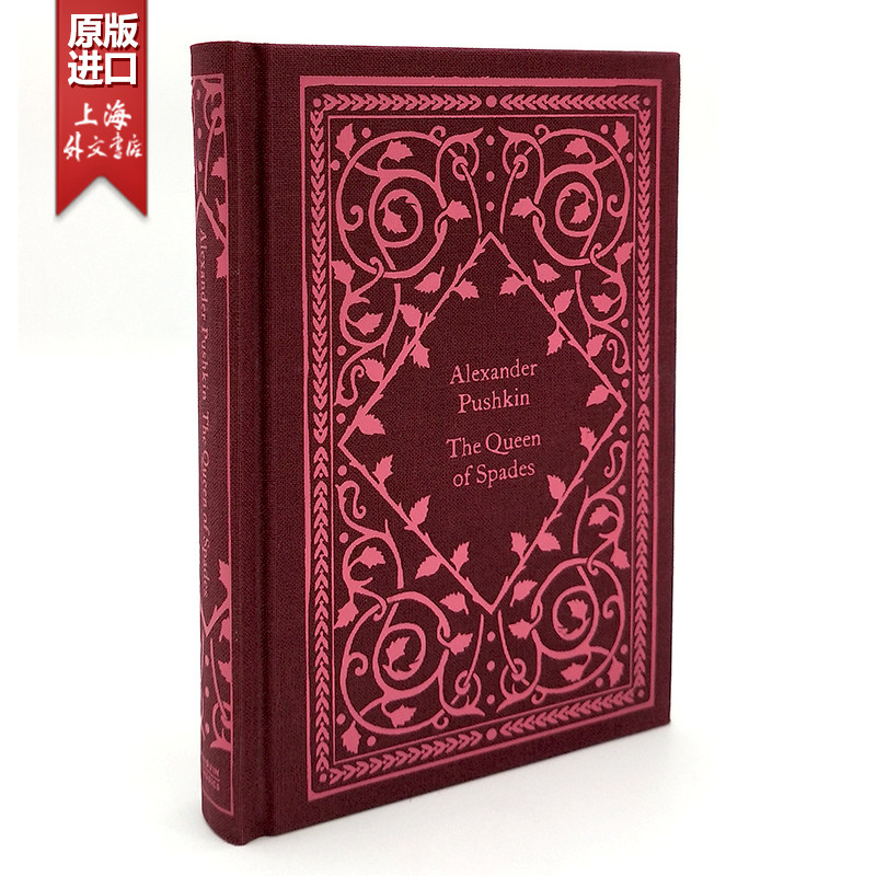 现货the queen of spades 英文原版 企鹅小布纹经典系列 布面精装