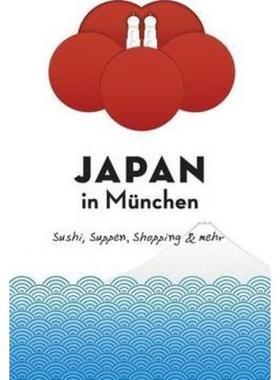 预订【德语】 Japan in München:Sushi, Suppen, Shopping & mehr