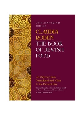 预订The Book of Jewish Food:An Odyssey from Samarkand and Vilna to the Present Day - 25th Anniversary Edition