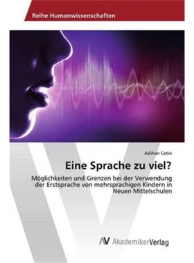 预订【德语】Eine Sprache zu viel?[9783330520073]