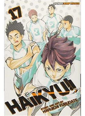 预订不退不换Haikyu!!, Vol. 17