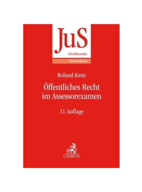 预订不退不换德语?ffentliches Recht im Assessorexamen:Klausurtypen, wiederkehrende Probleme und Formulierungshilfen