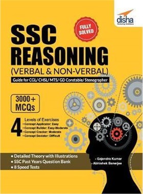 预订Ssc Reasoning (Verbal & Non-Verbal) Guide for Cgl/ Chsl/ Mts/ Gd Constable/ Stenographer