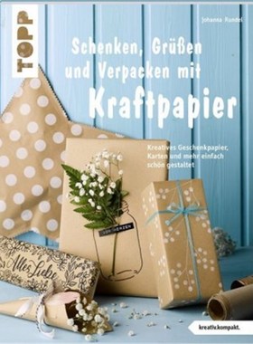 预订【德语】Schenken, Grüßen und Verpacken mit Kraftpapier:Kreatives Geschenkpapier, Karten