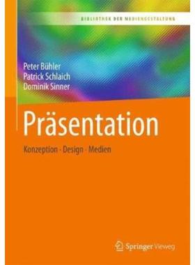 预订【德语】 Präsentation:Konzeption - Design - Medien