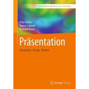 预订不退不换德语 Konzeption Design Medien Präsentation