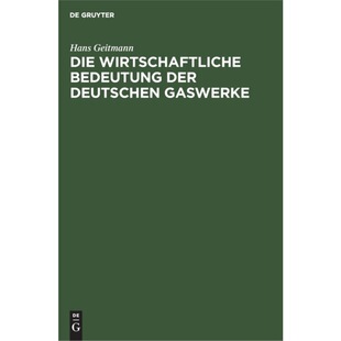 预订不退不换德语 Die wirtschaftliche Bedeutung der deutsch
