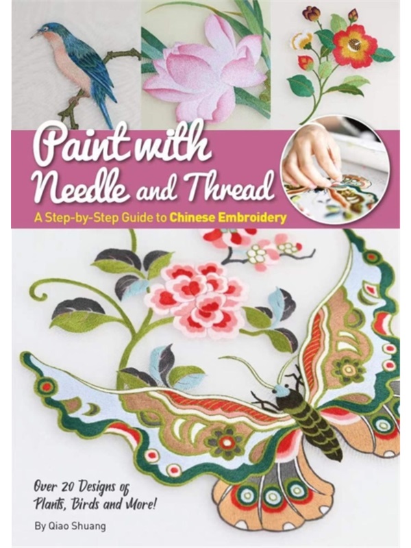 Paint with Needle and Thread 刺绣