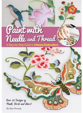 Paint with Needle and Thread 刺绣