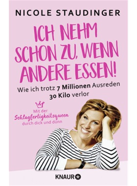 预订【德语】Ich nehm' schon zu, wenn andere essen![9783426789704]