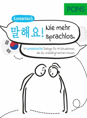预订【德语】 PONS Koreanisch Nie mehr sprachlos[9783125163393]