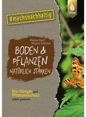 预订【德语】 Boden & Pflanzen natürlich stärken:Bio-Dünger und Pflanzenschutz selbst g