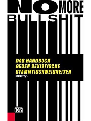 预订不退不换德语No More Bullshit