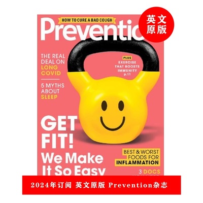英文原版杂志 Prevention 一年订阅