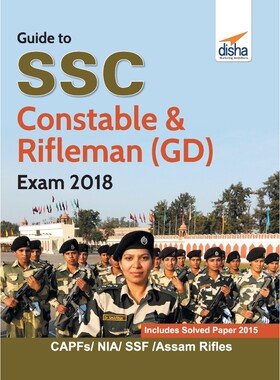预订不退不换Guide to SSC Constable & Rifleman (GD) Exam 2018