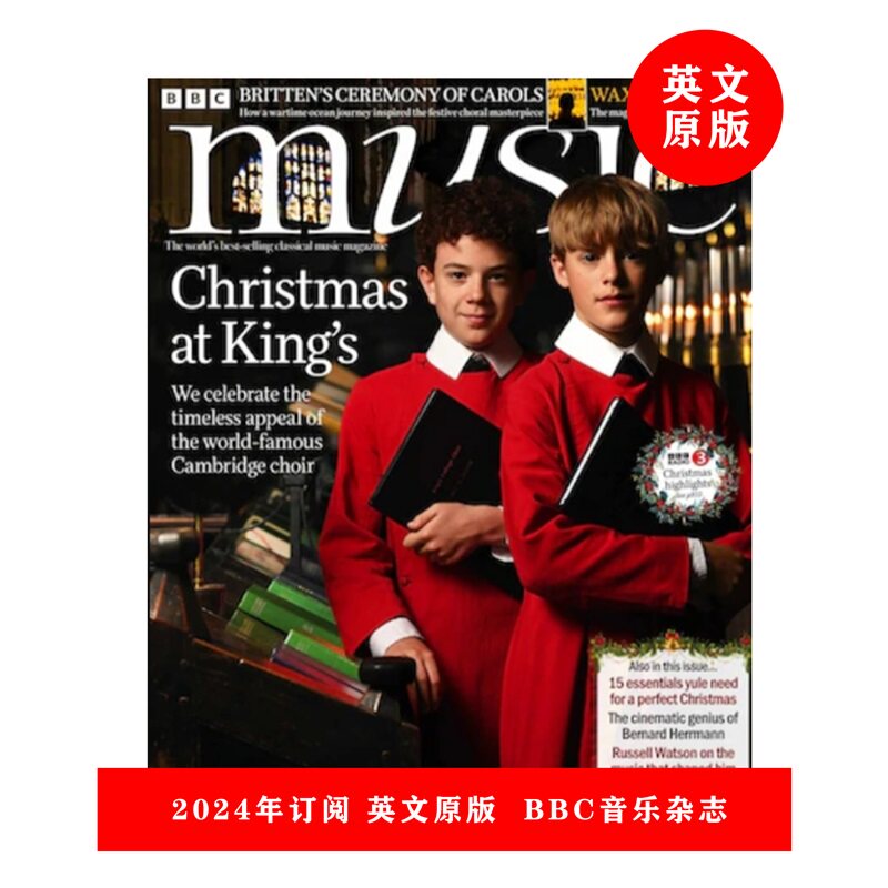 英文原版杂志 BBC MUSIC (UK) 一年订阅