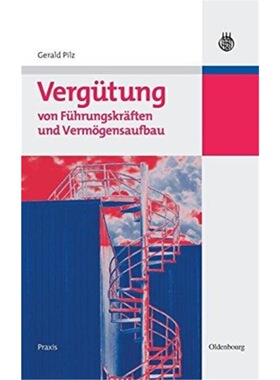 预订不退不换德语 Vergutung von Fuhrungskraften  und VermOg