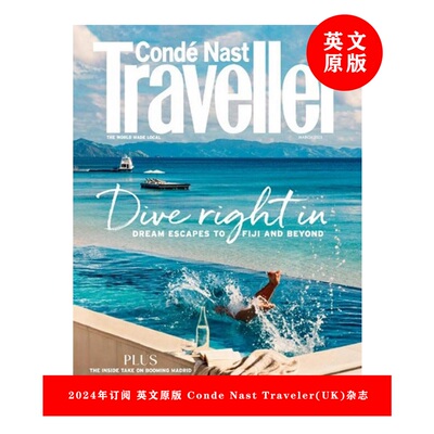 英文原版杂志 Conde Nast Traveller 一年订阅