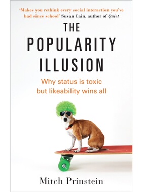 预订不退不换Popularity Illusion