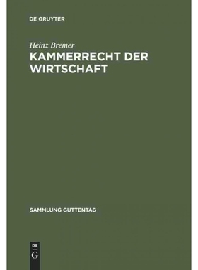 按需印刷DEG Kammerrecht der Wirtschaft[9783110031300]