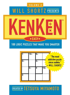按需印刷不退不换Will Shortz Presents Kenken Easy, Volume 2[9780312382797]
