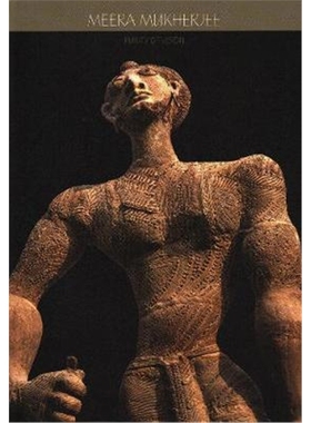 预订Meera Mukherjee: Purity of Vision