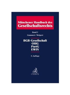 预订【德语】Münchener Handbuch des Gesellschaftsrechts  Bd. 1: BGB-Gesellschaft, Offene Handelsgesellschaft, Partnersch