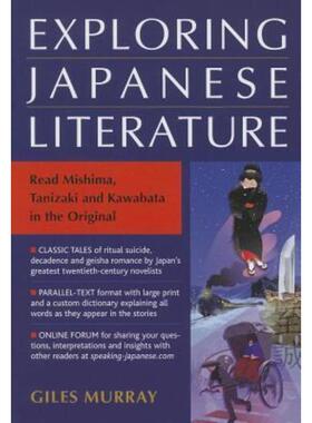 预订Exploring Japanese Literature: Reading Mishima, Tanizaki And Kawabata In The Original