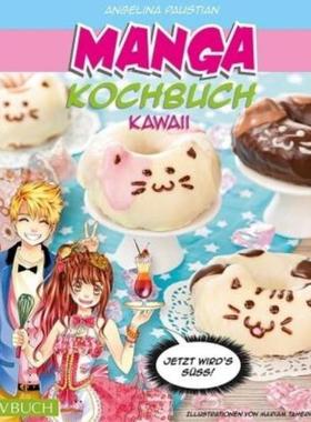 预订【德语】 Manga Kochbuch Kawaii:Jetzt wird`s süß!