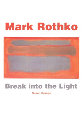 预订不退不换Mark Rothko